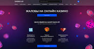 Основные функции казино Klubnika Основные функции казино Klubnika
